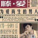 等一分钟 Wait One Minute