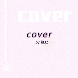 刻在我心底的名字铃声