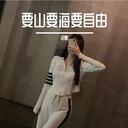 03.邊做邊愛 (0m 22s)