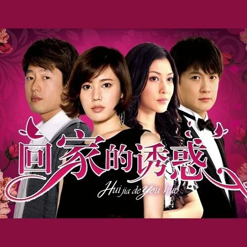 李佳璐 - 無法原諒-換個心情，做回自己鈴聲