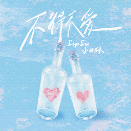 韩文版 不得不爱铃声