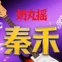 嗯 嗯~撒娇舞 (OVERDRIVE)