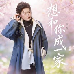 铃声在线下载下辈子还要和你成个家