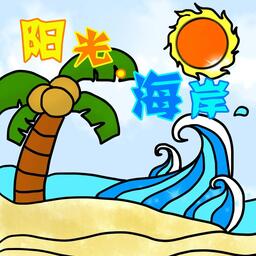 今天最美好铃声