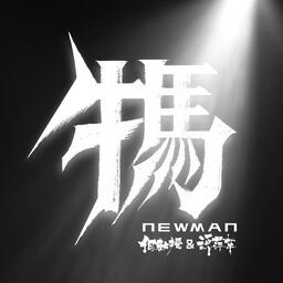 白也-我怕兜裡沒有錢鈴聲