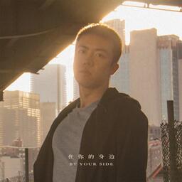 盛哲 在你的身邊鈴聲