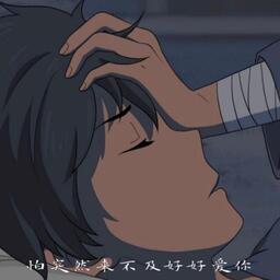 說散就散(原版)鈴聲