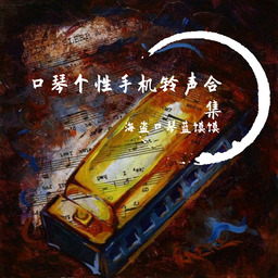 Tethys短信铃声下载