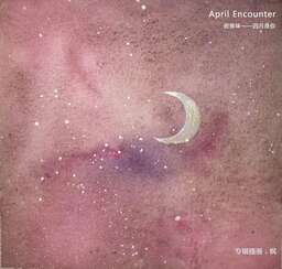 苏墨❗[抖音热播-少年]我还是从前那个少年没有一丝丝改变时间只不过是考验种在心中信念丝毫未减铃声