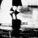 别错过dj，把你的心给我.哈哈