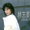 月光之影Moonlight Shadow