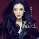 徐千雅、孙楠 - 跟你一辈子