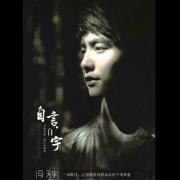 该死的温柔铃声