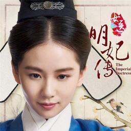 直到那一天(女醫明妃傳片尾曲)鈴聲