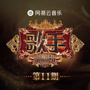 求這個鈴聲的名字 - 20141102_7e773941493e040cef430QYi2y5U2zzN