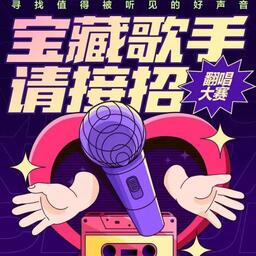 铃声多_Rom邢锐 - 星河万里完整版_s小欠儿