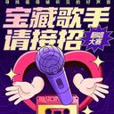 铃声多Rom  星河万里完整版s小欠儿