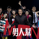 Sax小號-中速節奏