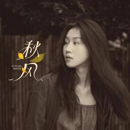 非常好听的粤语歌铃声