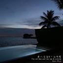 老人与海 前奏部分30秒 制作