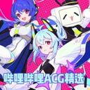 歸期（《凡人修仙傳》插曲）