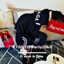 巴巴貝斯The Bass