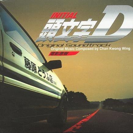 Intro(AE86)_头文字铃声