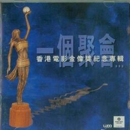 鬼新娘-《殭屍先生》插曲铃声