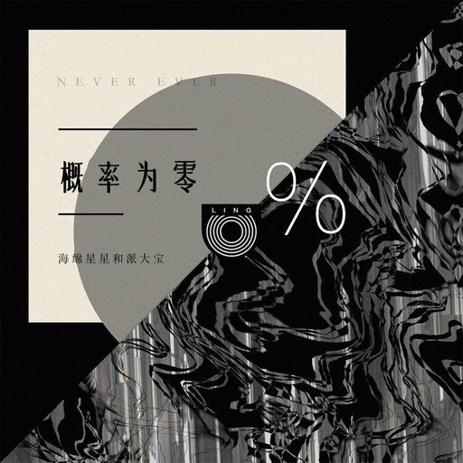 有个傻子爱过你铃声