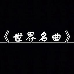 Kiss the rain（雨的印記) - 鋼琴曲鈴聲