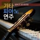 經典－－THE SOUND OF SILENCE - THE SOUND OF SILENCE