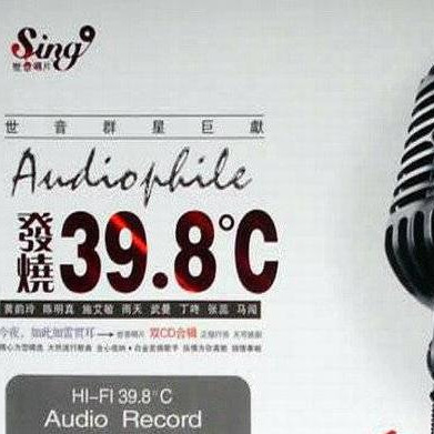 你是我心内的一首歌铃声