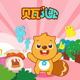 爱我你甘敢 (MV版)铃声