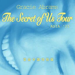 Gracie Abrams -21鈴聲