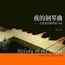 【很怪的鋼琴簡訊聲】鈴聲