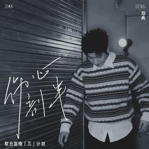 伤 心 剖 半铃声