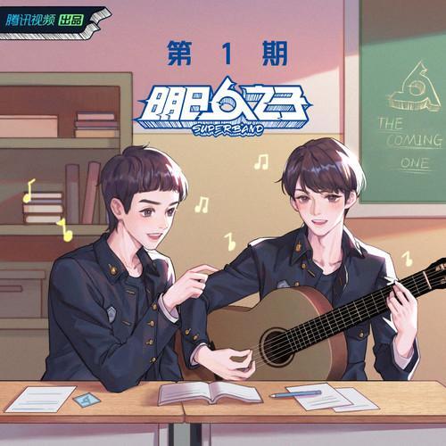 The Spectre (Live)铃声