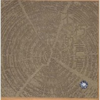 收藏好久捨不得刪的簡訊鈴聲 - YESTERDAY_ONCE_MORE