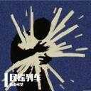 OPPO手机经典铃声