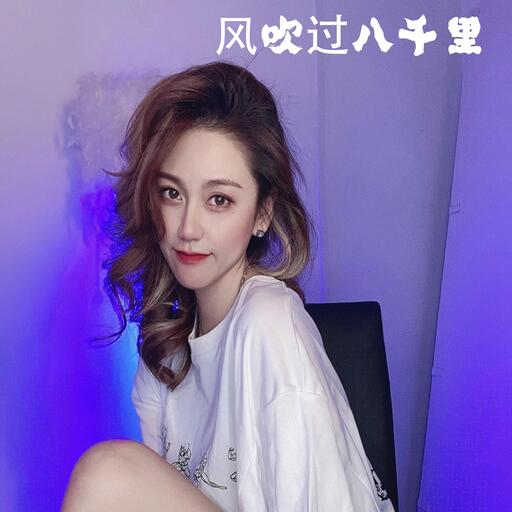 你莫走(Dj版)鈴聲