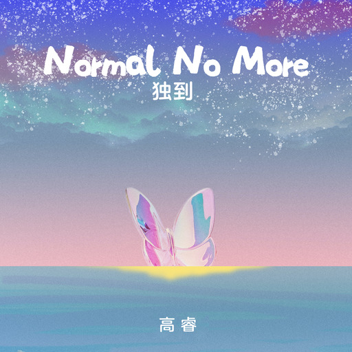 罗明尾.——【中文弹鼓】秒针DJ新版 抖音热播铃声