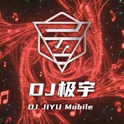 精衛 (remix)鈴聲