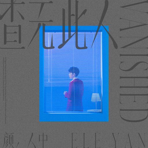 查无此人 (节奏版)铃声