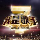 太阳最红毛主席最亲