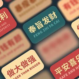 真的愛著你明慧版鈴聲