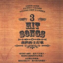 吻得太逼真女版彩鈴。鈴聲