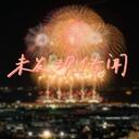 Bao小易 - 未出现传闻 (那曾经为你熬的夜失的眠冒的险)