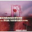 野花做了场玫瑰花的梦