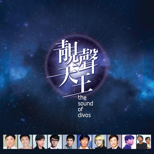 秦时明月月光 胡彦斌铃声
