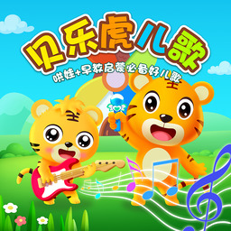 可爱的蓝精灵铃声